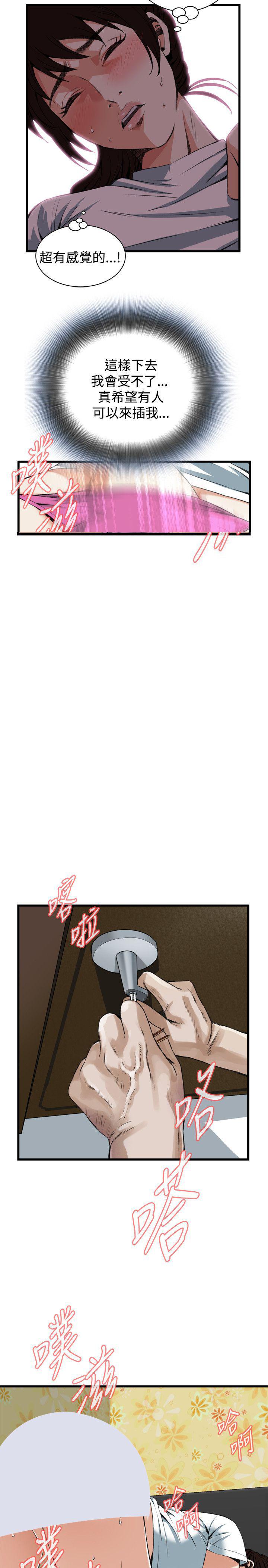 blh漫画韩漫全集-第61章不要放我一个人无删减无遮挡章节图片 