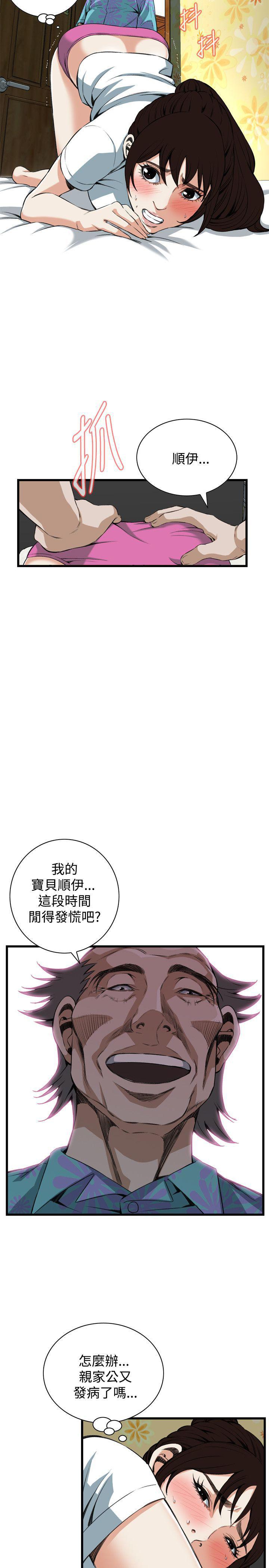 blh漫画韩漫全集-第62章不要放我一个人2无删减无遮挡章节图片 