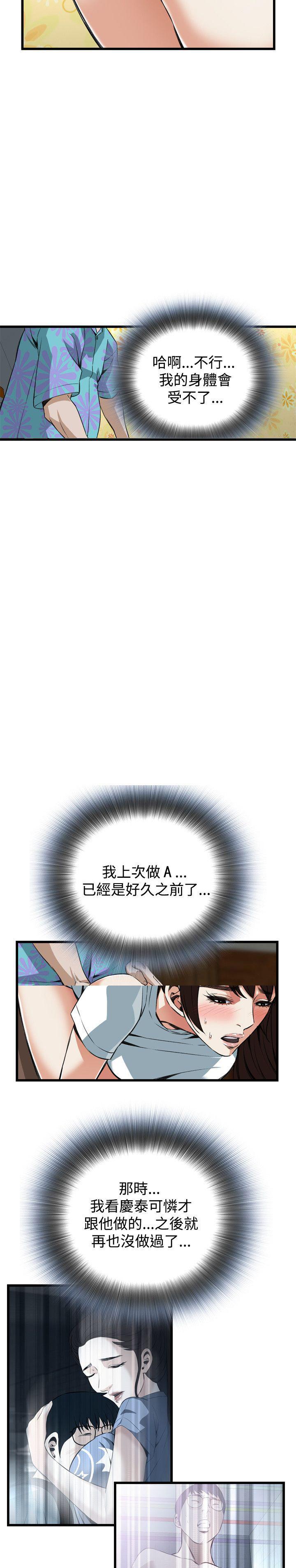 blh漫画韩漫全集-第62章不要放我一个人2无删减无遮挡章节图片 
