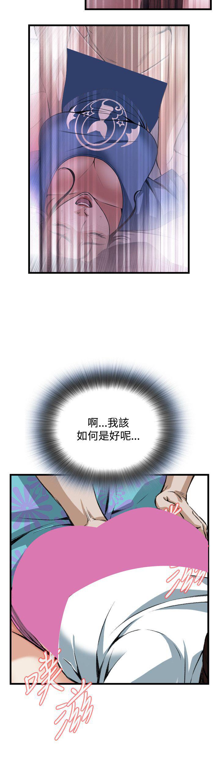 blh漫画韩漫全集-第62章不要放我一个人2无删减无遮挡章节图片 