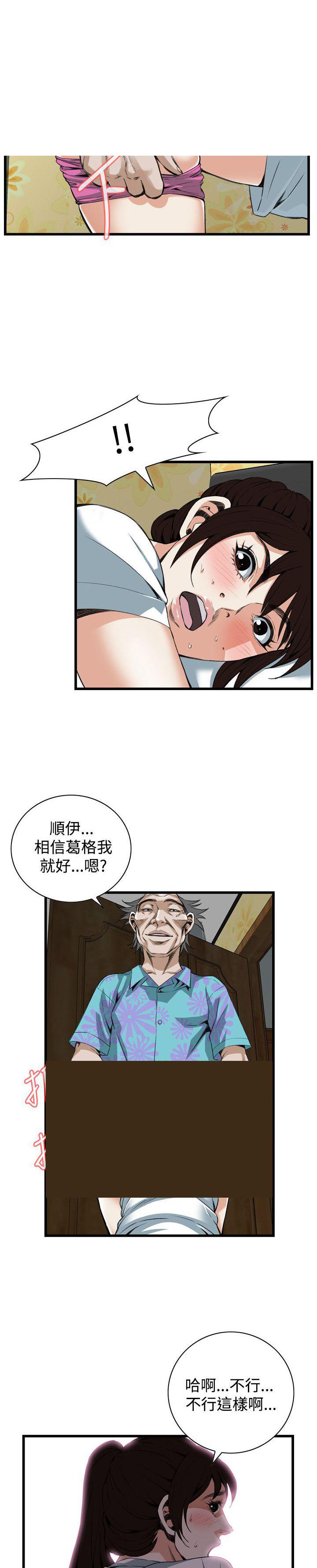 blh漫画韩漫全集-第62章不要放我一个人2无删减无遮挡章节图片 