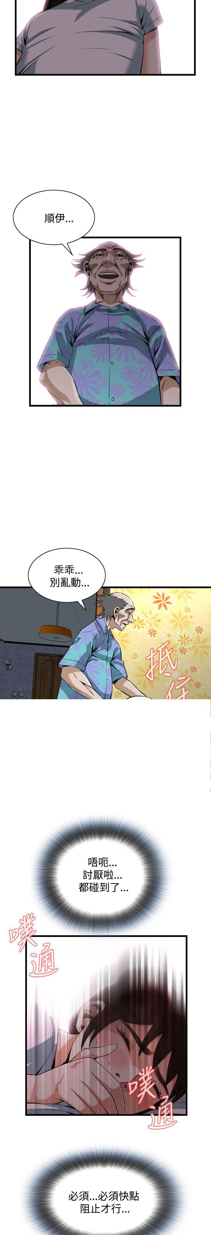 blh漫画韩漫全集-第62章不要放我一个人2无删减无遮挡章节图片 
