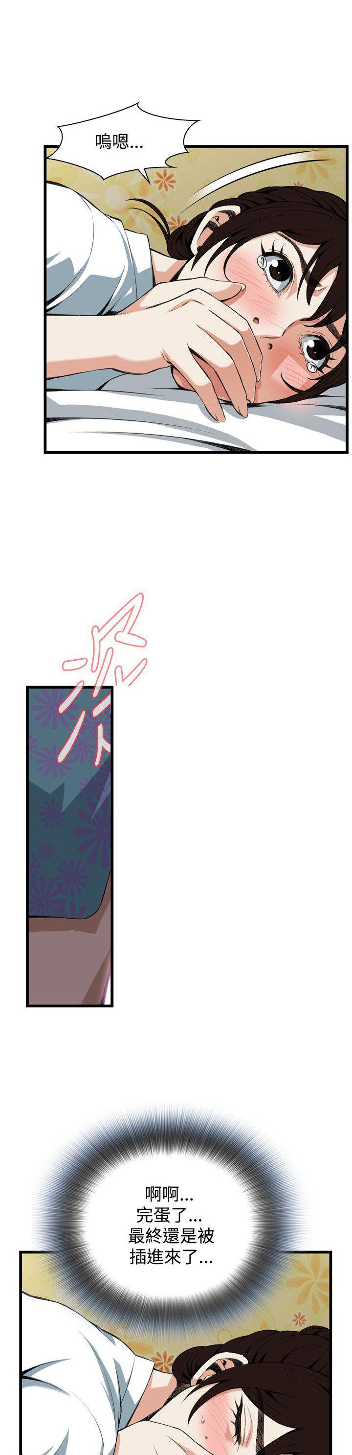 blh漫画韩漫全集-第62章不要放我一个人2无删减无遮挡章节图片 
