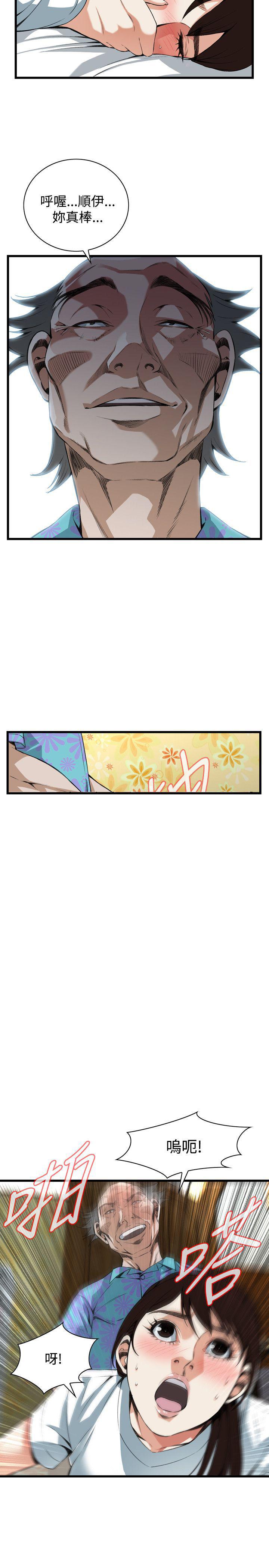 blh漫画韩漫全集-第62章不要放我一个人2无删减无遮挡章节图片 