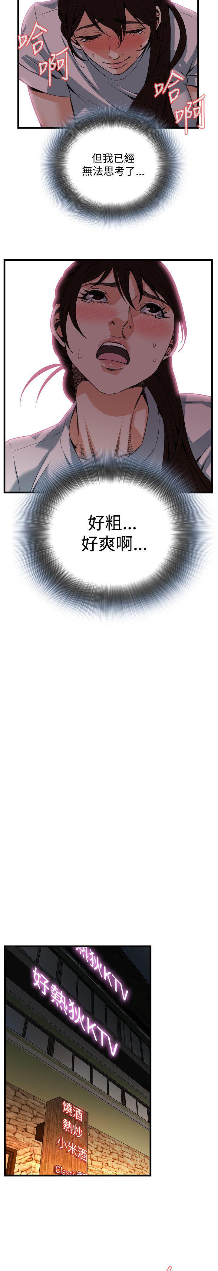 blh漫画韩漫全集-第62章不要放我一个人2无删减无遮挡章节图片 