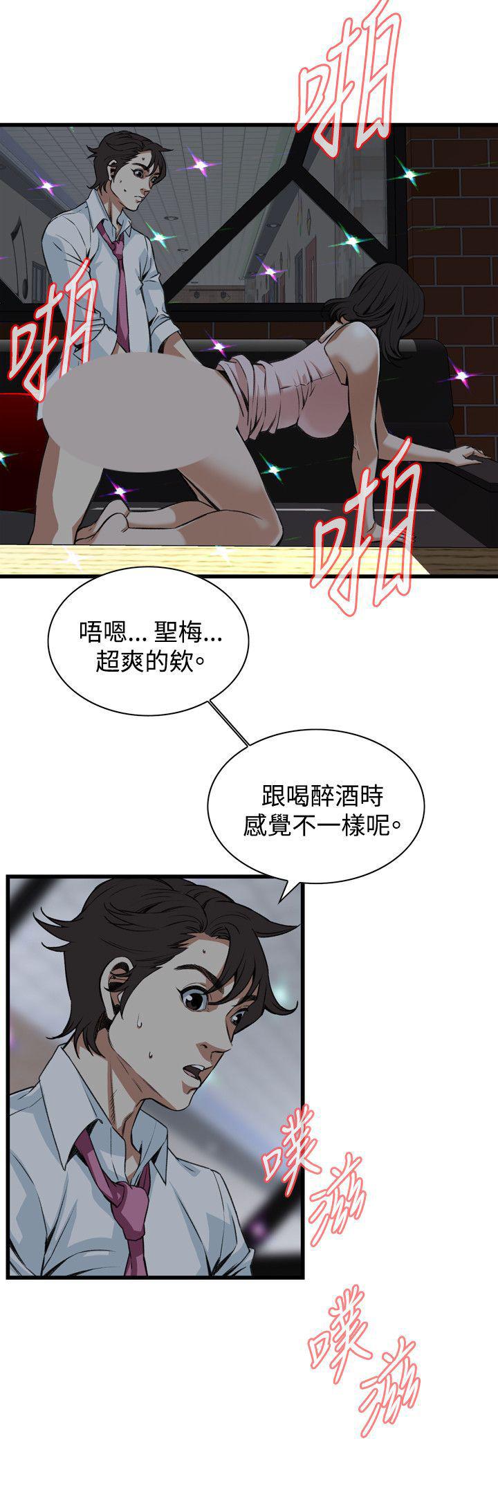 blh漫画韩漫全集-第62章不要放我一个人2无删减无遮挡章节图片 