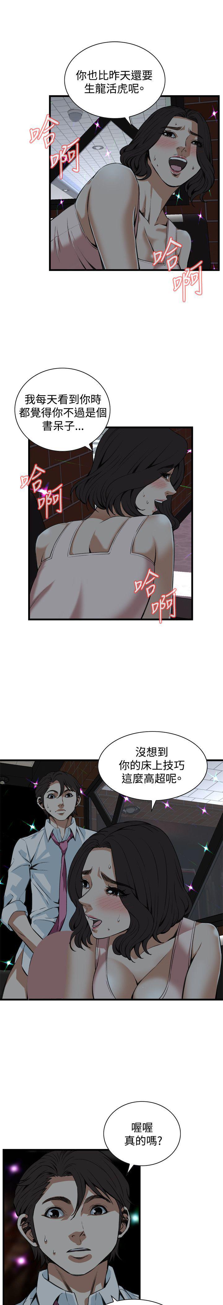 blh漫画韩漫全集-第62章不要放我一个人2无删减无遮挡章节图片 