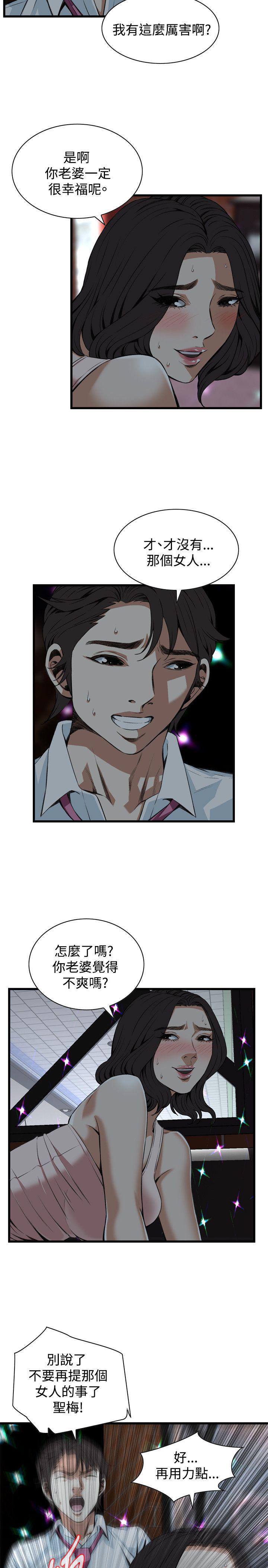 blh漫画韩漫全集-第62章不要放我一个人2无删减无遮挡章节图片 