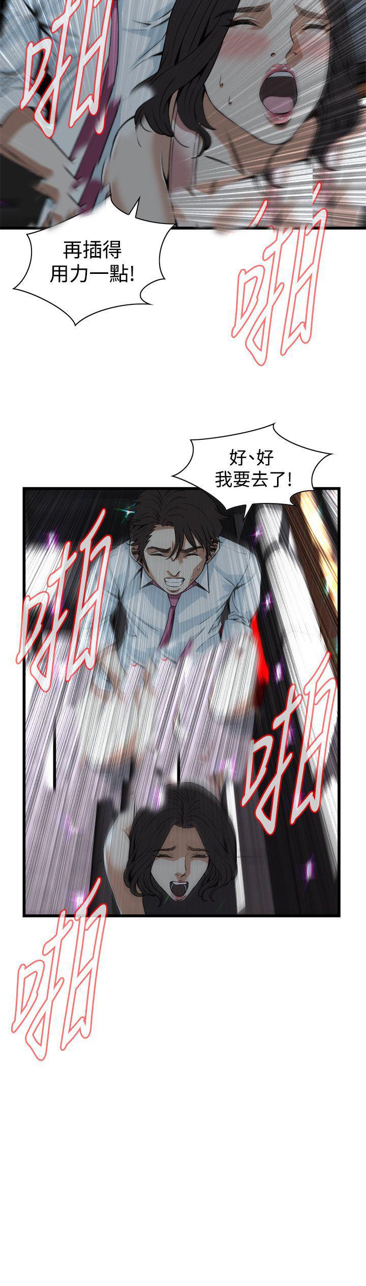 blh漫画韩漫全集-第62章不要放我一个人2无删减无遮挡章节图片 