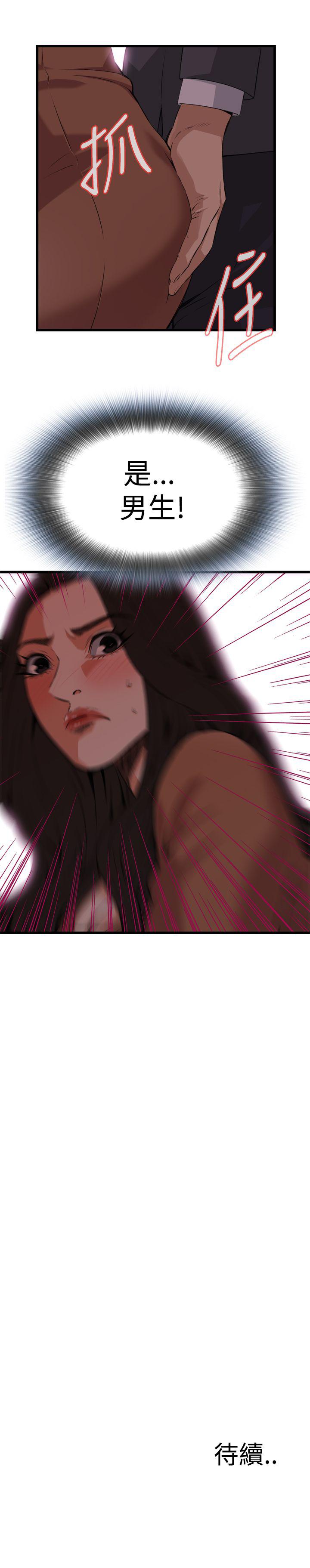 blh漫画韩漫全集-第62章不要放我一个人2无删减无遮挡章节图片 