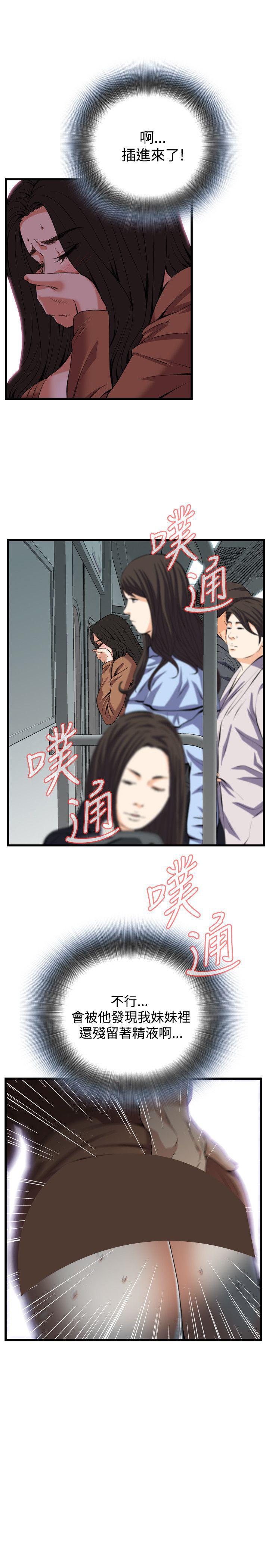 blh漫画韩漫全集-第63章不要放我一个人3无删减无遮挡章节图片 