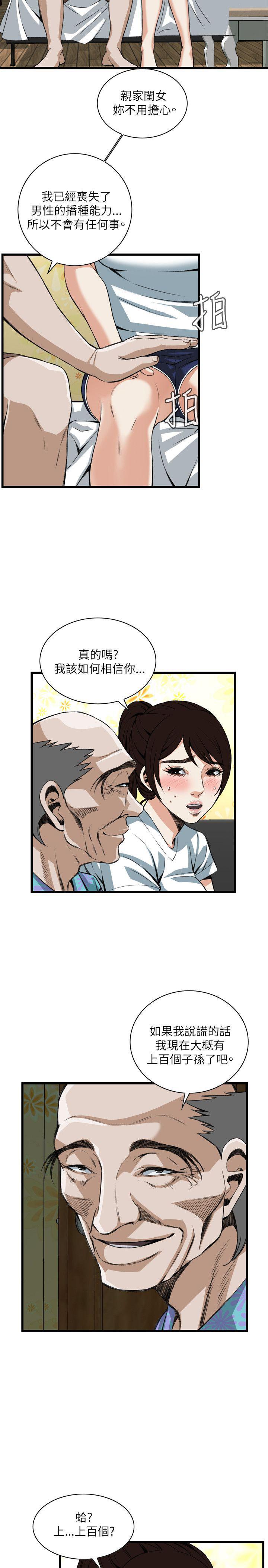 blh漫画韩漫全集-第63章不要放我一个人3无删减无遮挡章节图片 