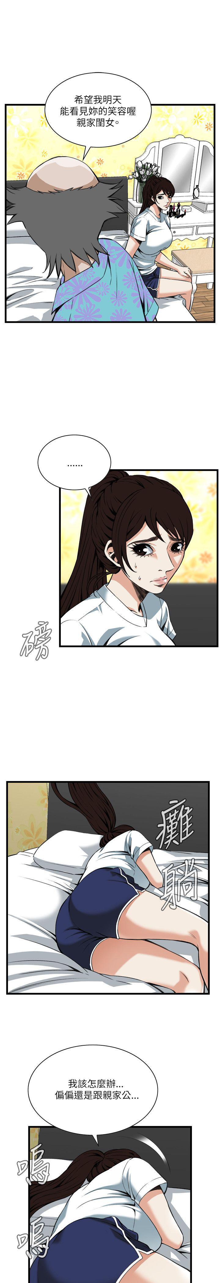 blh漫画韩漫全集-第63章不要放我一个人3无删减无遮挡章节图片 
