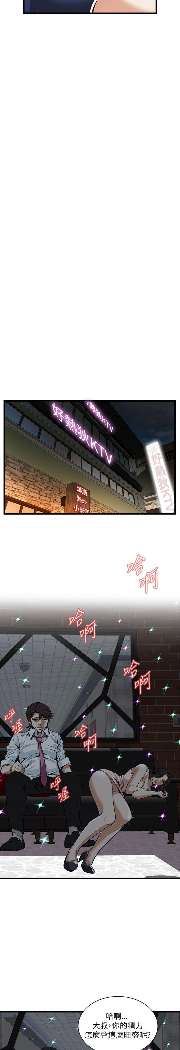 blh漫画韩漫全集-第63章不要放我一个人3无删减无遮挡章节图片 
