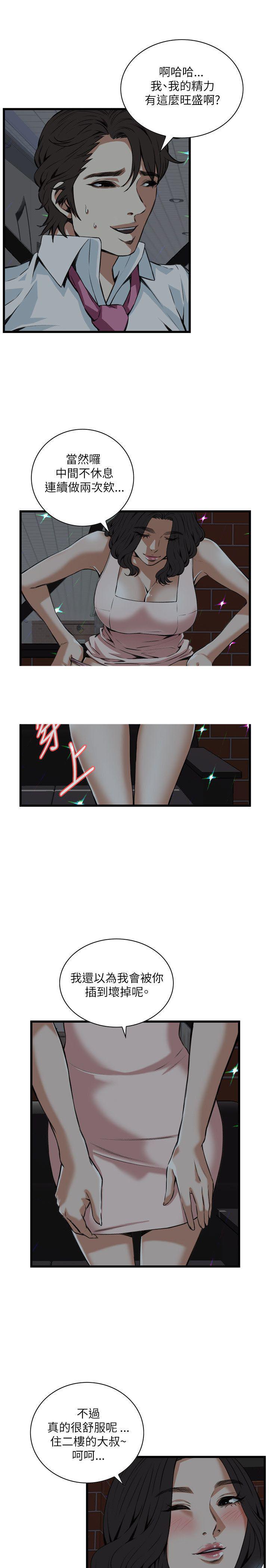 blh漫画韩漫全集-第63章不要放我一个人3无删减无遮挡章节图片 