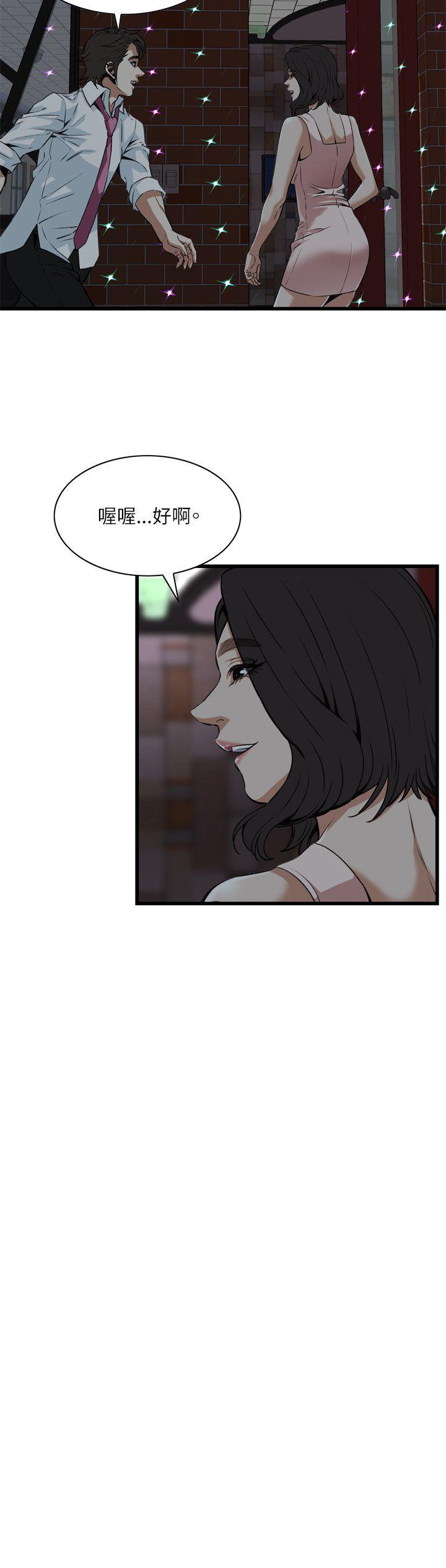 blh漫画韩漫全集-第63章不要放我一个人3无删减无遮挡章节图片 