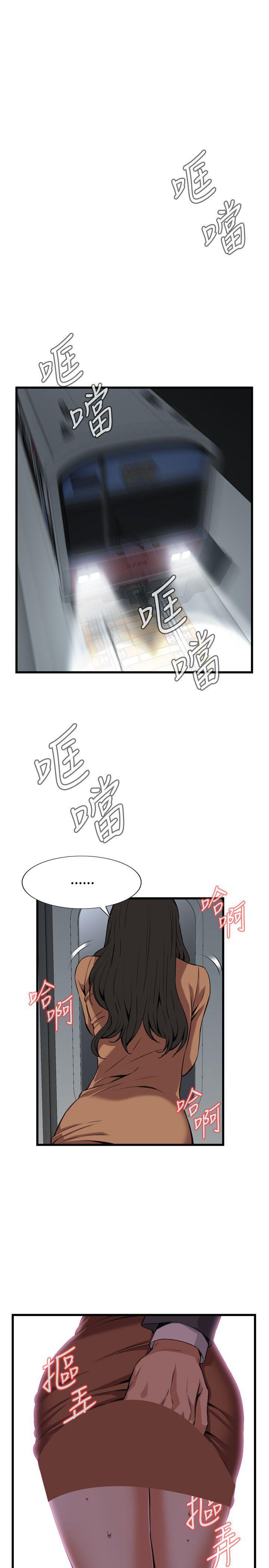 blh漫画韩漫全集-第63章不要放我一个人3无删减无遮挡章节图片 
