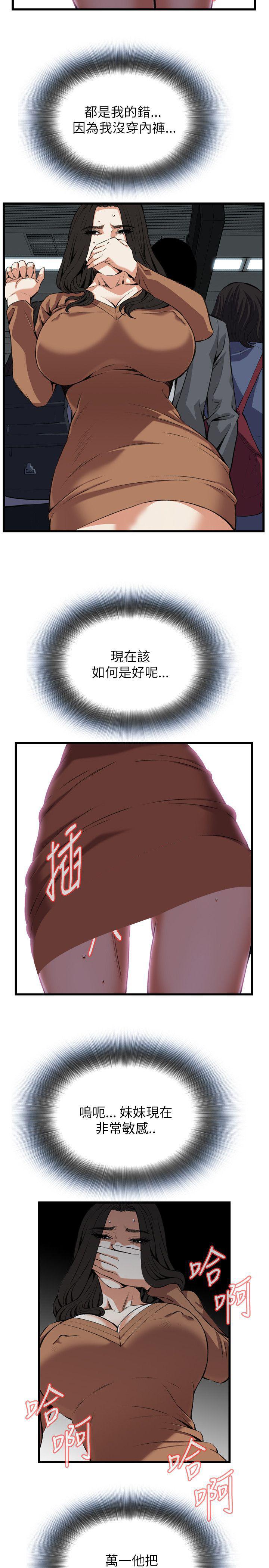 blh漫画韩漫全集-第63章不要放我一个人3无删减无遮挡章节图片 