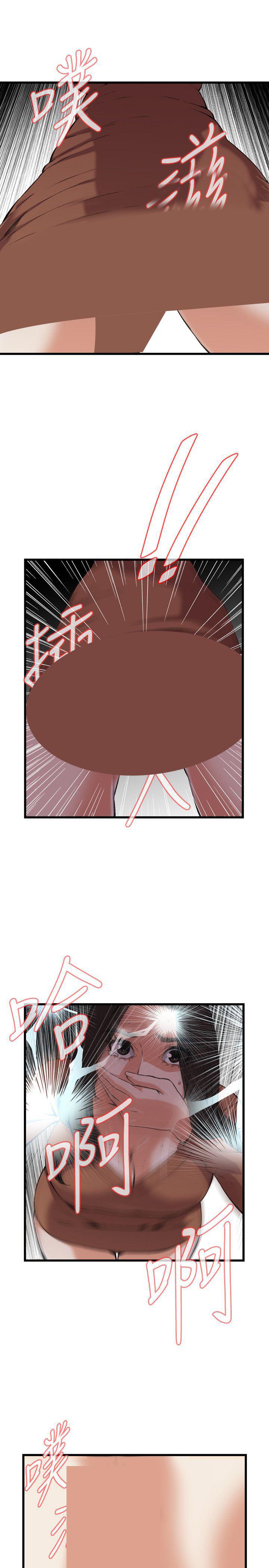 blh漫画韩漫全集-第63章不要放我一个人3无删减无遮挡章节图片 