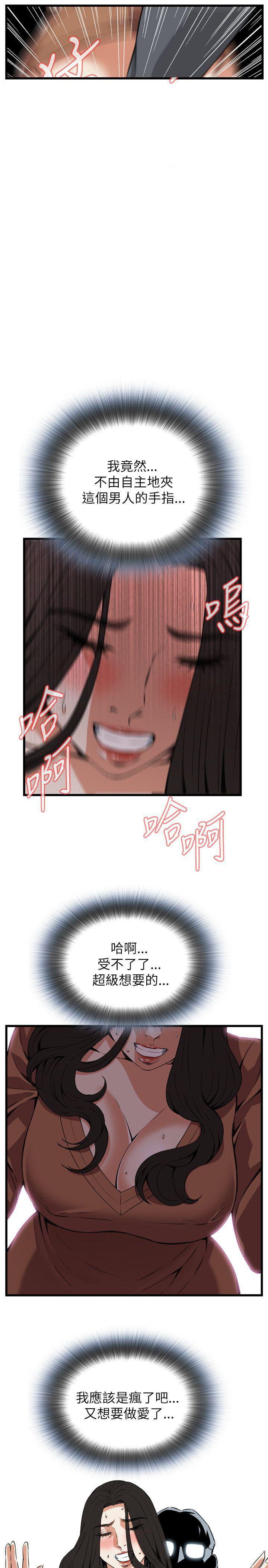 blh漫画韩漫全集-第63章不要放我一个人3无删减无遮挡章节图片 