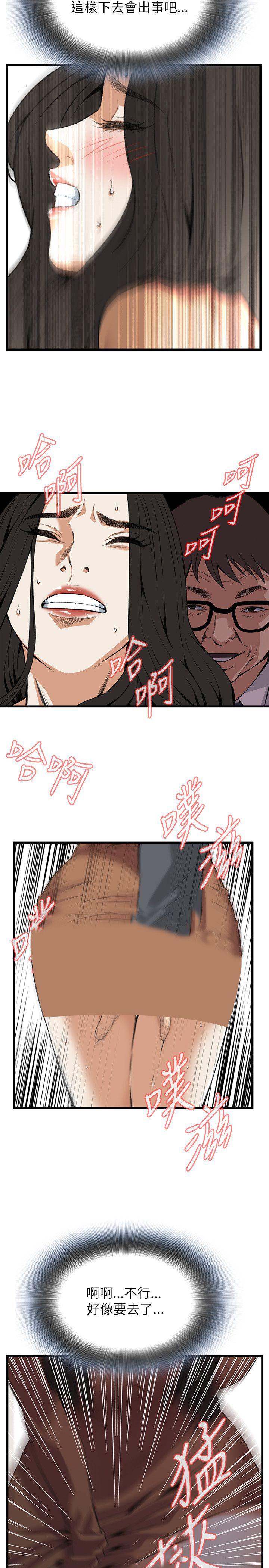 blh漫画韩漫全集-第63章不要放我一个人3无删减无遮挡章节图片 