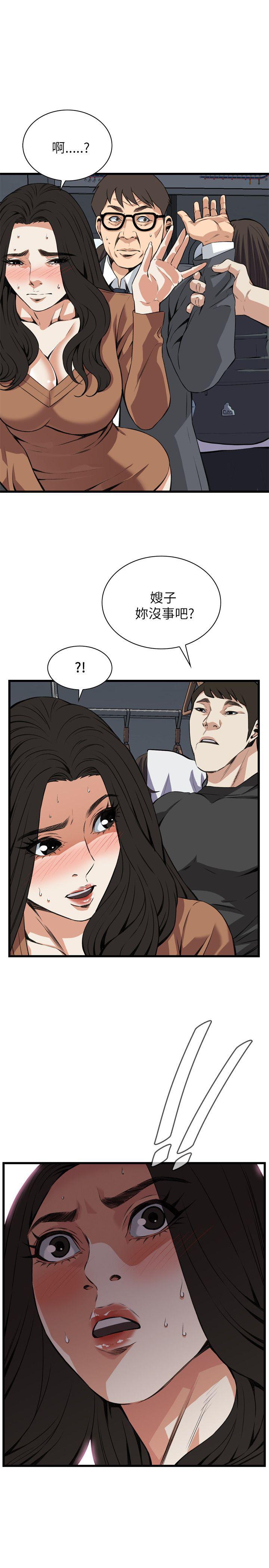 blh漫画韩漫全集-第64章不要放我一个人4无删减无遮挡章节图片 