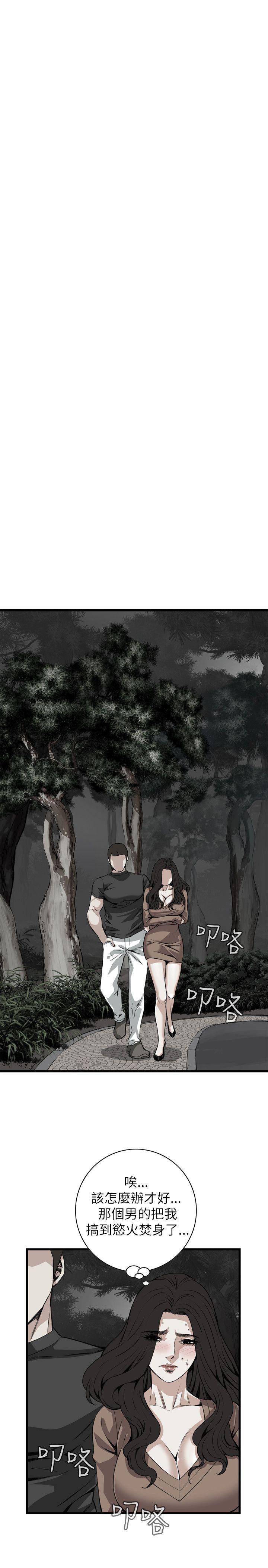 blh漫画韩漫全集-第64章不要放我一个人4无删减无遮挡章节图片 