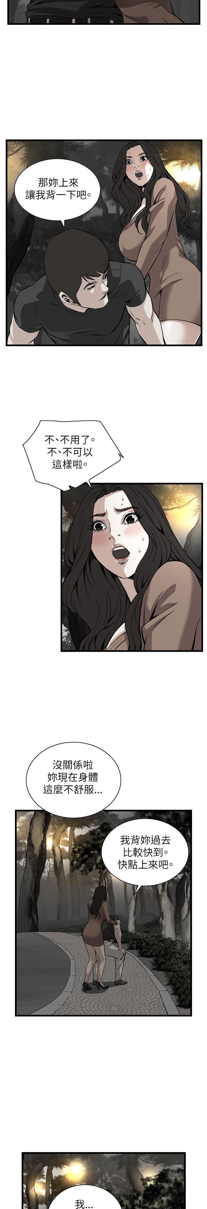 blh漫画韩漫全集-第64章不要放我一个人4无删减无遮挡章节图片 