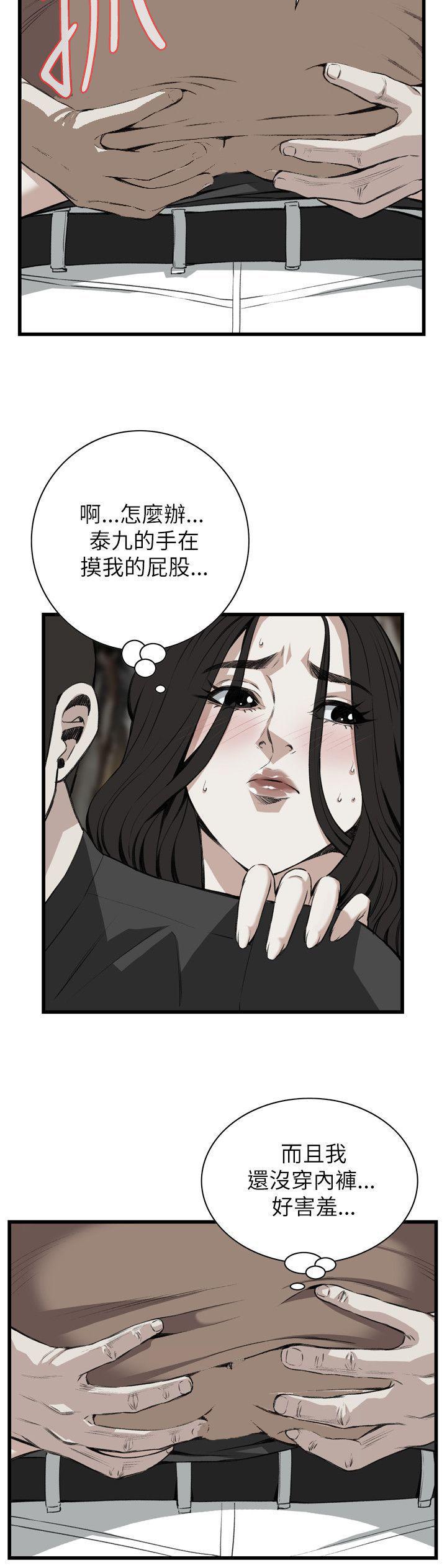 blh漫画韩漫全集-第65章被发现了1无删减无遮挡章节图片 