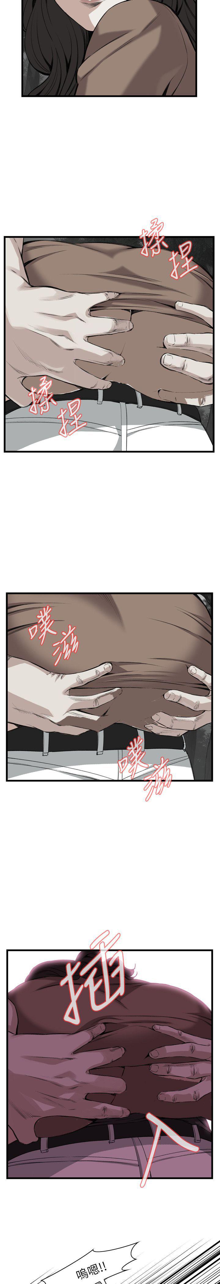 blh漫画韩漫全集-第65章被发现了1无删减无遮挡章节图片 