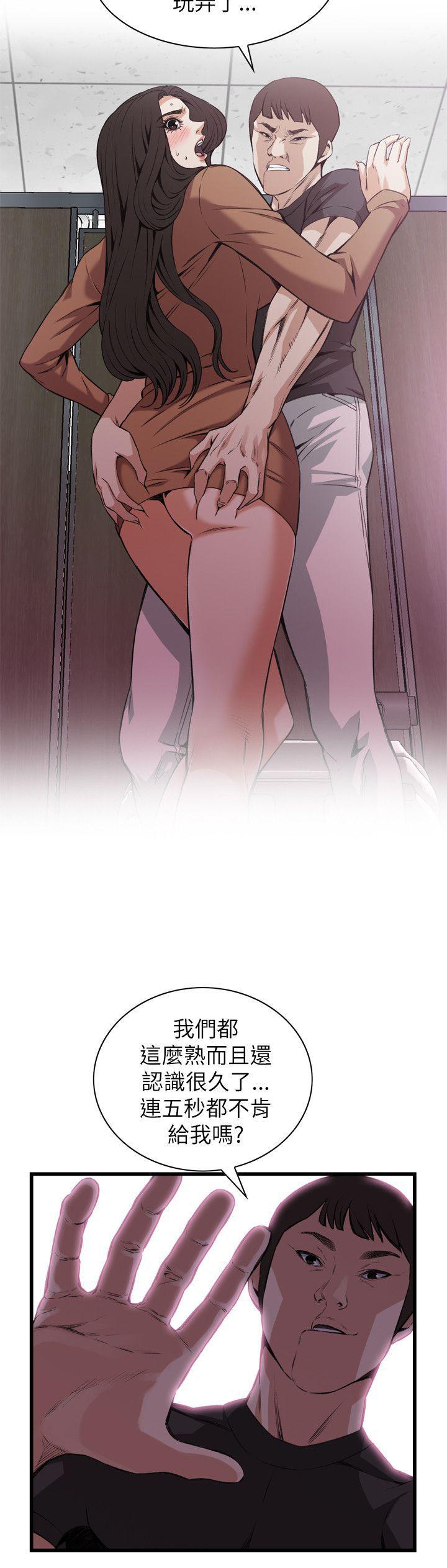 blh漫画韩漫全集-第66章被发现了2无删减无遮挡章节图片 