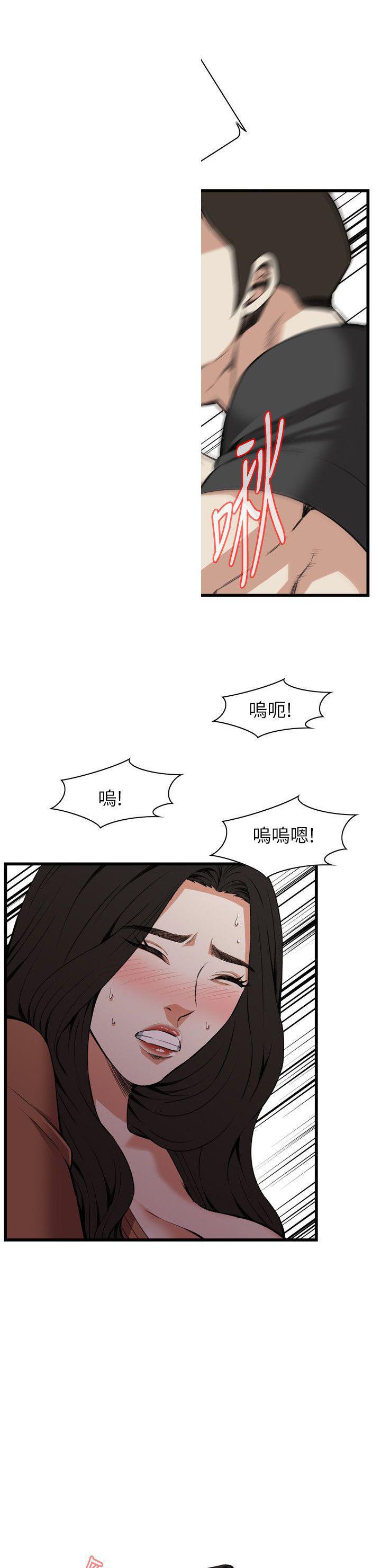 blh漫画韩漫全集-第66章被发现了2无删减无遮挡章节图片 