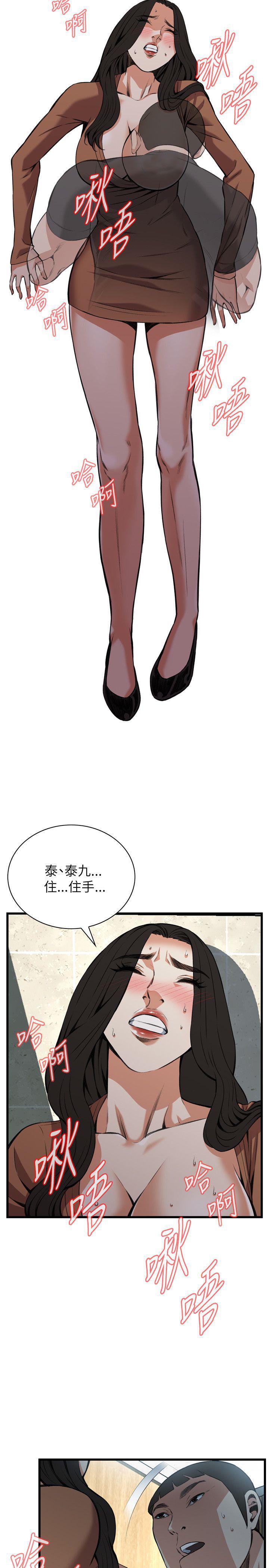 blh漫画韩漫全集-第66章被发现了2无删减无遮挡章节图片 