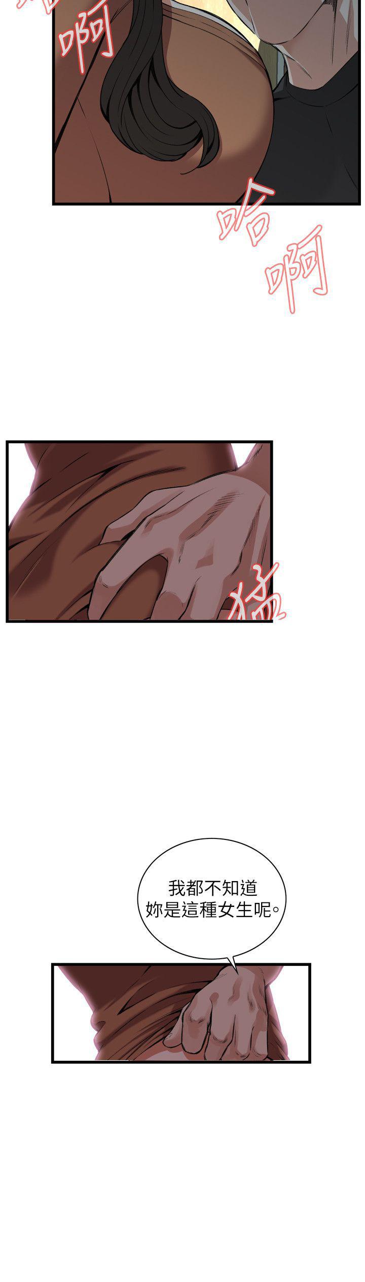 blh漫画韩漫全集-第66章被发现了2无删减无遮挡章节图片 