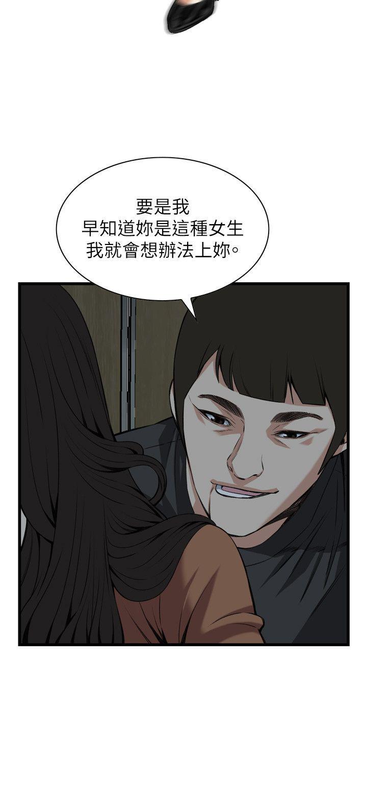 blh漫画韩漫全集-第66章被发现了2无删减无遮挡章节图片 