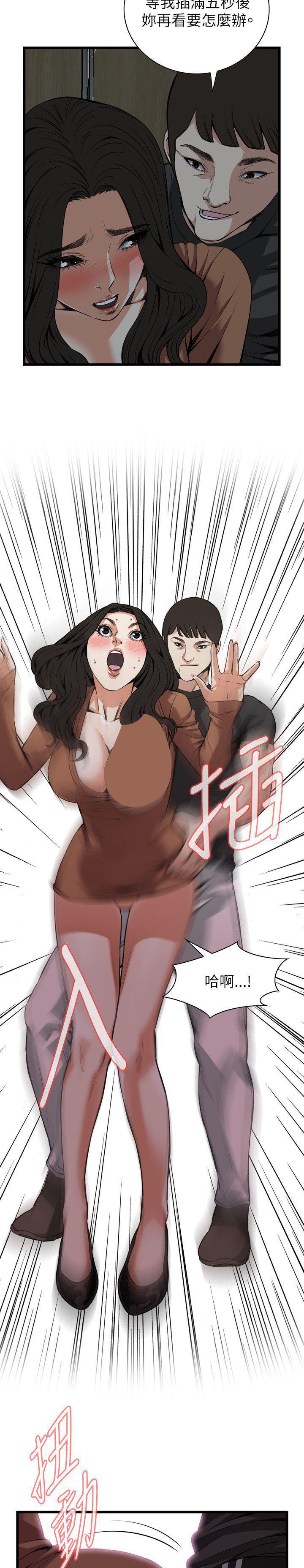 blh漫画韩漫全集-第66章被发现了2无删减无遮挡章节图片 