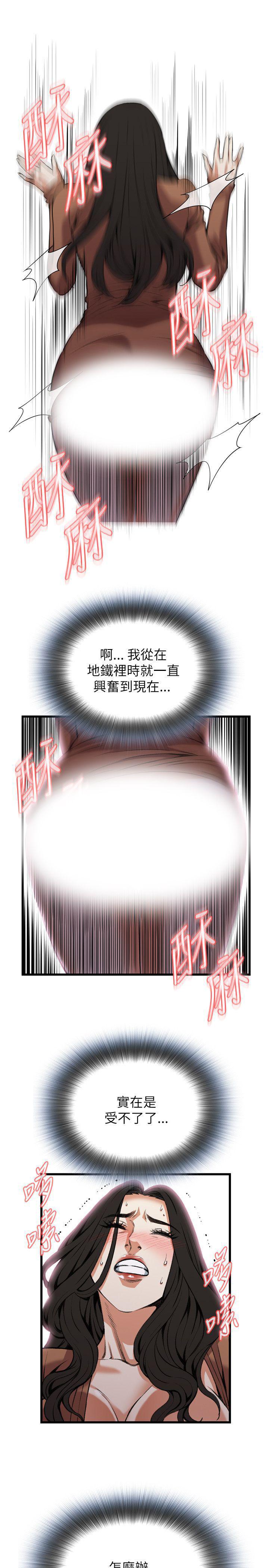 blh漫画韩漫全集-第66章被发现了2无删减无遮挡章节图片 