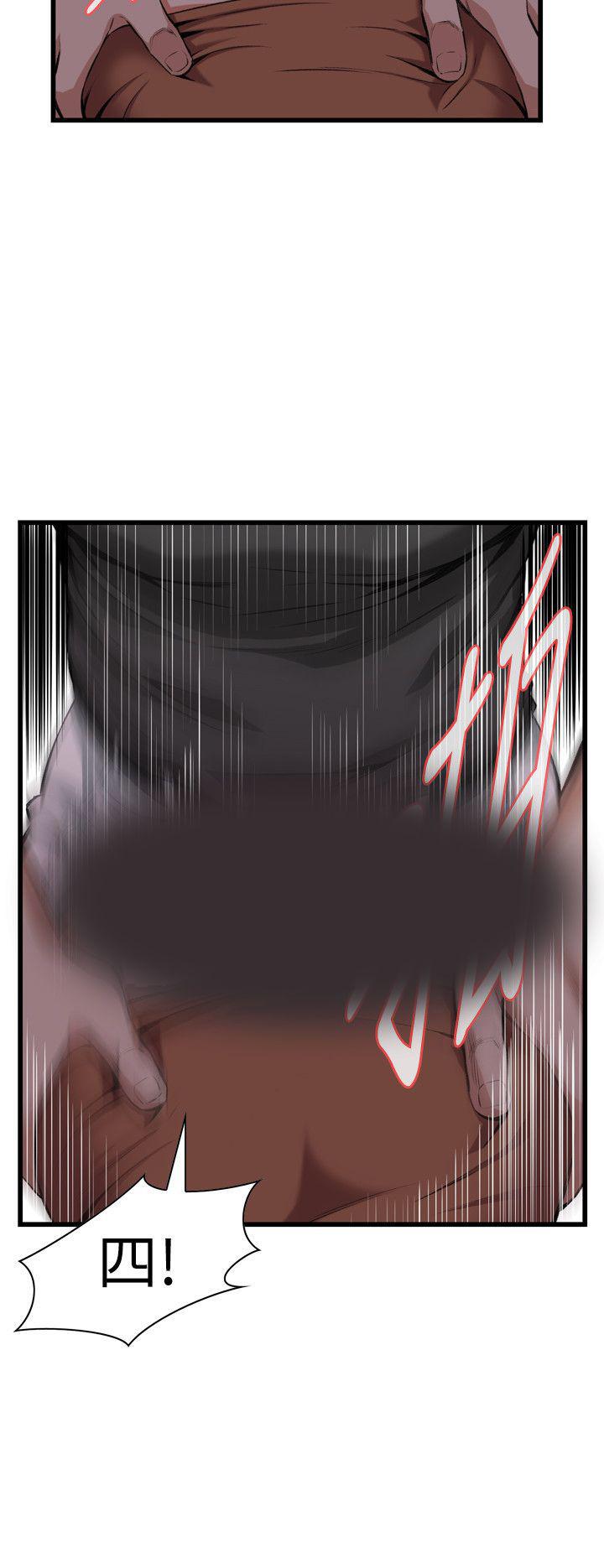 blh漫画韩漫全集-第66章被发现了2无删减无遮挡章节图片 