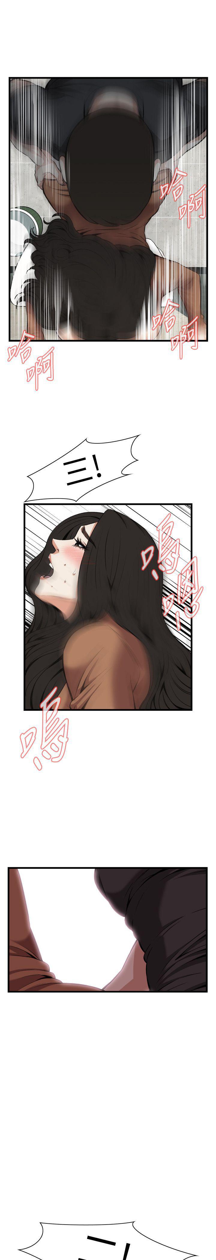 blh漫画韩漫全集-第66章被发现了2无删减无遮挡章节图片 
