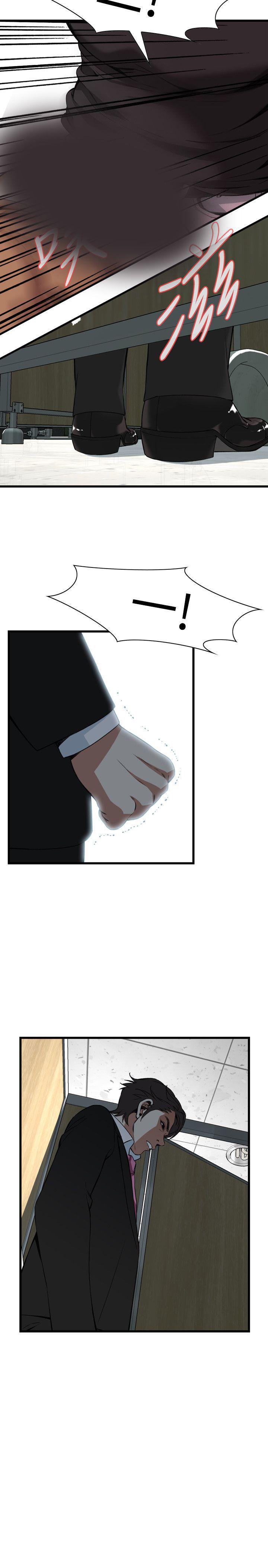 blh漫画韩漫全集-第66章被发现了2无删减无遮挡章节图片 