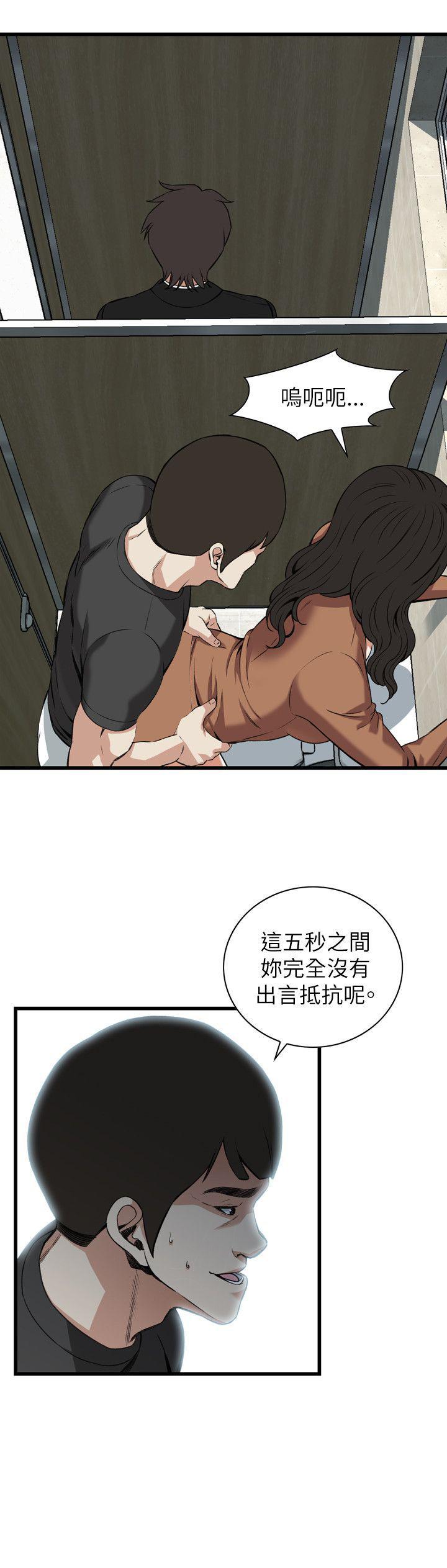 blh漫画韩漫全集-第66章被发现了2无删减无遮挡章节图片 