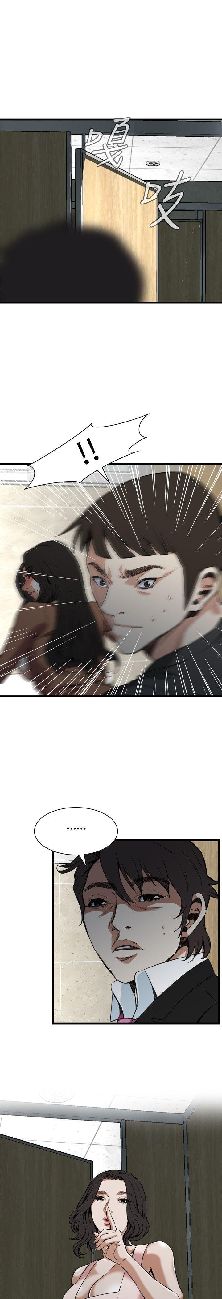 blh漫画韩漫全集-第66章被发现了2无删减无遮挡章节图片 
