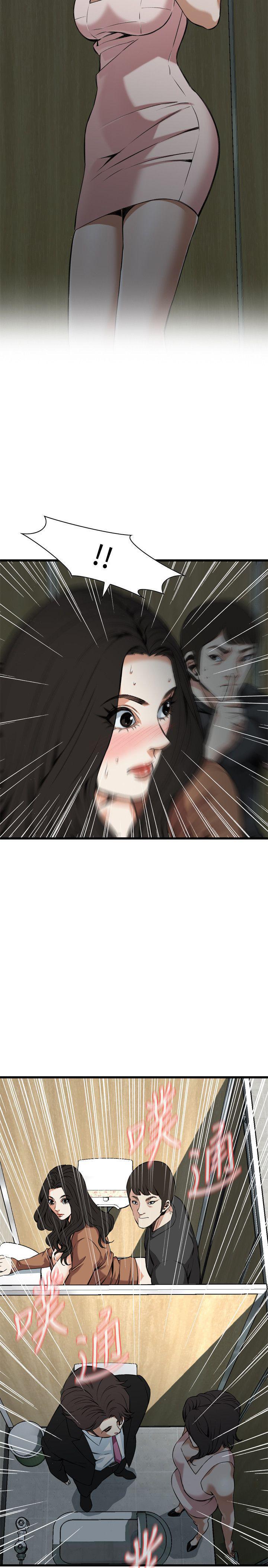 blh漫画韩漫全集-第66章被发现了2无删减无遮挡章节图片 