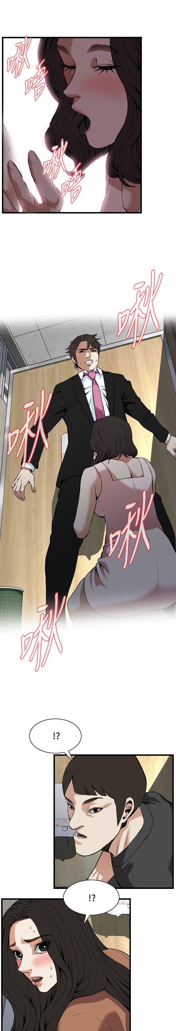 blh漫画韩漫全集-第67章无删减无遮挡章节图片 