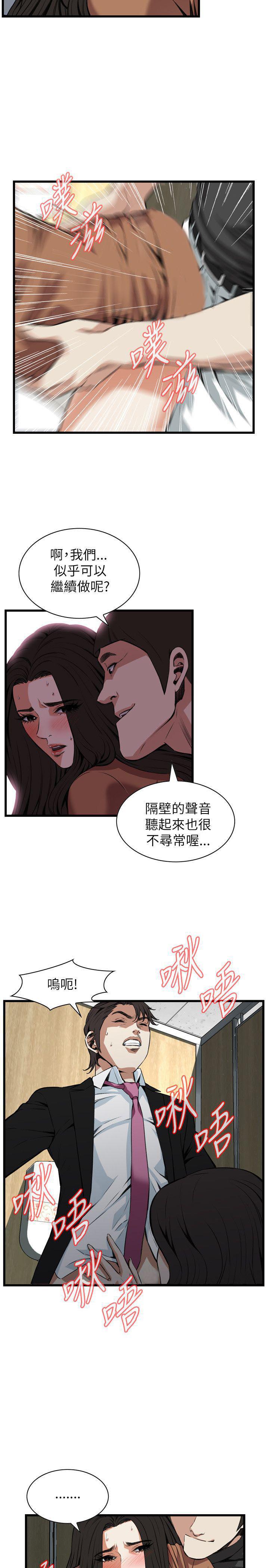 blh漫画韩漫全集-第67章无删减无遮挡章节图片 