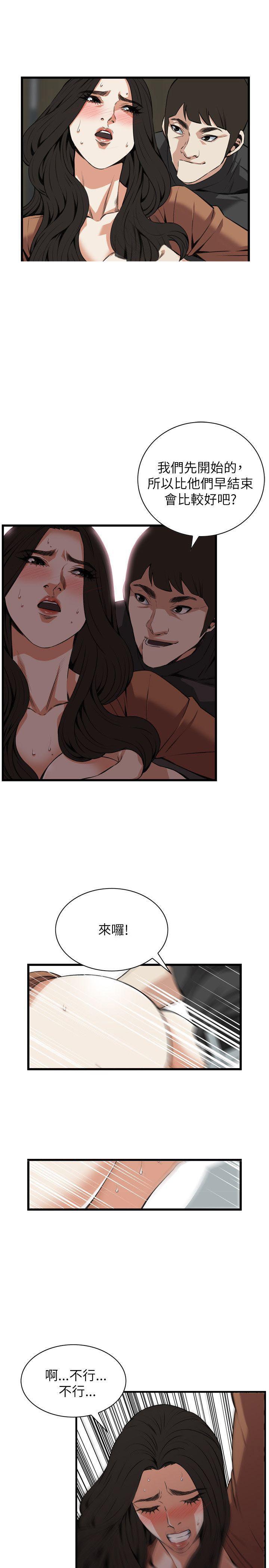 blh漫画韩漫全集-第67章无删减无遮挡章节图片 