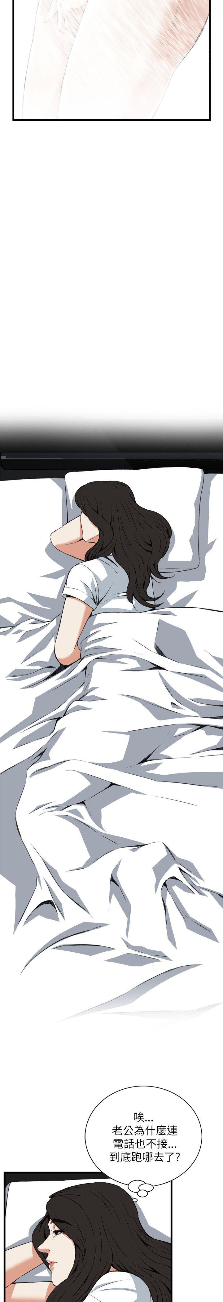 blh漫画韩漫全集-第67章无删减无遮挡章节图片 