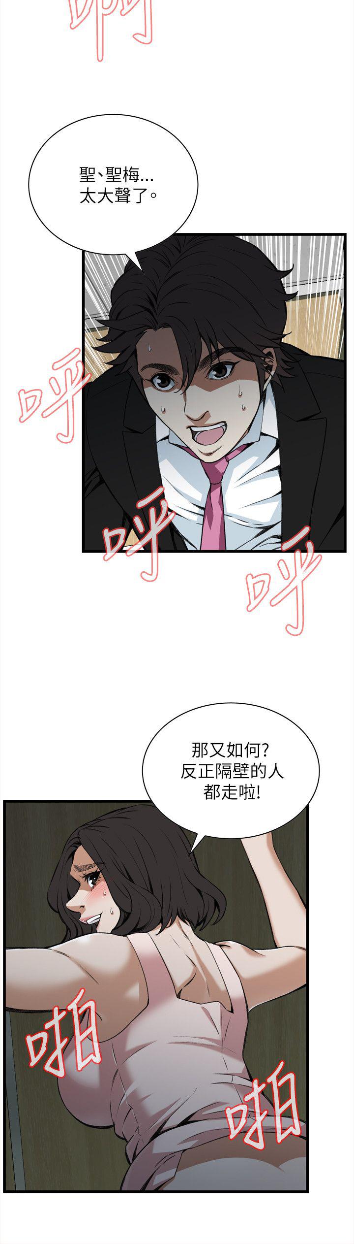 blh漫画韩漫全集-第68章无删减无遮挡章节图片 