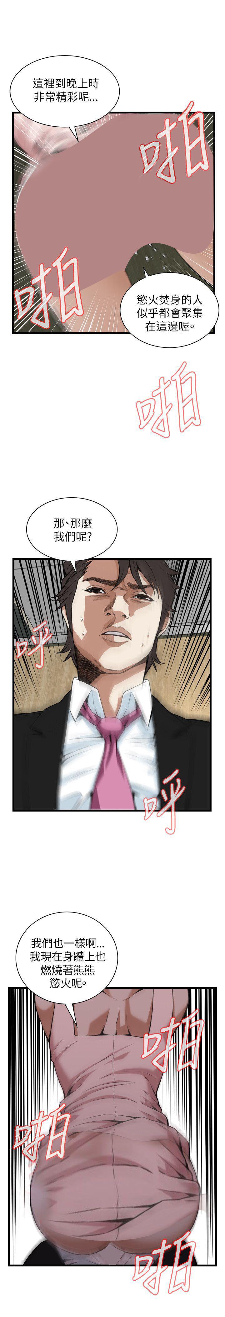 blh漫画韩漫全集-第68章无删减无遮挡章节图片 