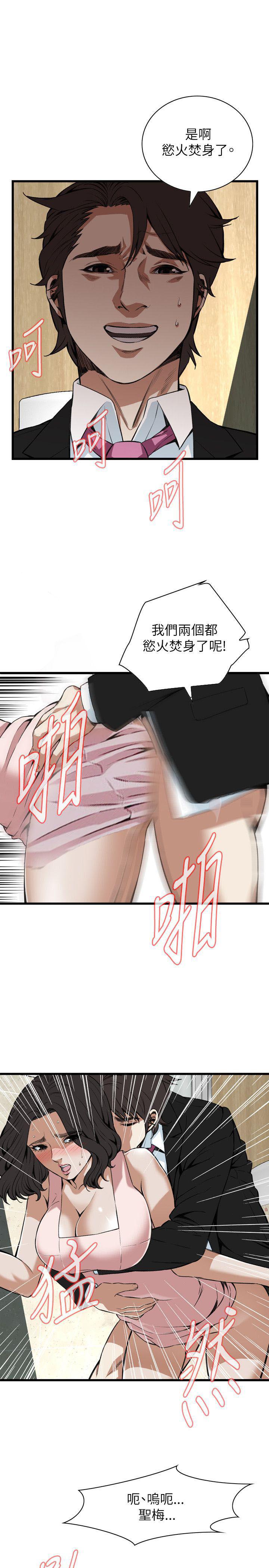 blh漫画韩漫全集-第68章无删减无遮挡章节图片 
